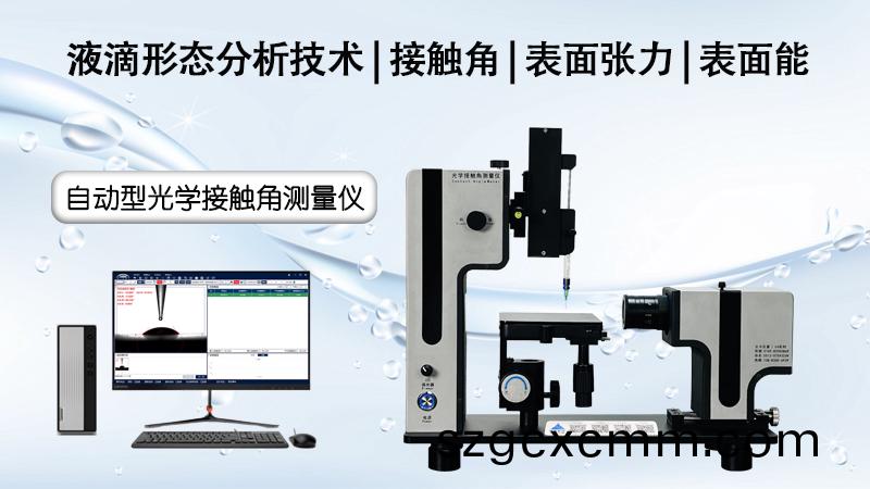 油水(shui)在(zai)巗(yan)心(xin)錶(biao)麵的(de)親疎水性：微(wei)觀世(shi)界(jie)的(de)選(xuan)擇(ze)與平衡